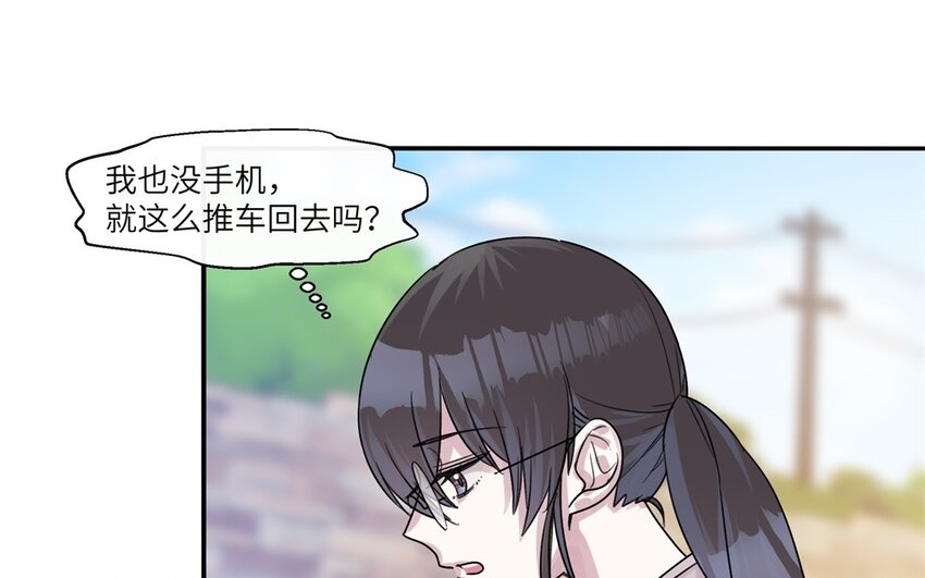 41 第40话 我要改变未来75