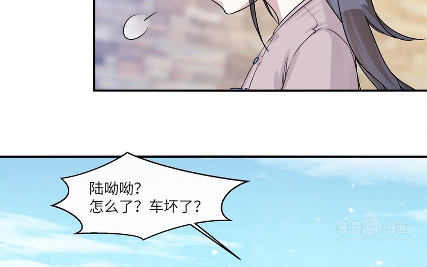 41 第40话 我要改变未来76