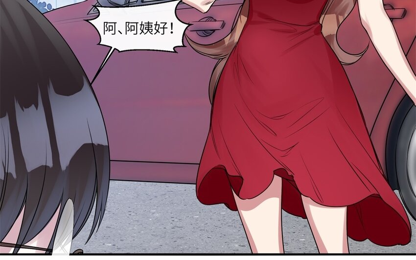 41 第40话 我要改变未来78