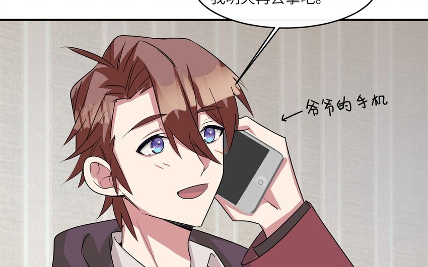 41 第40话 我要改变未来9