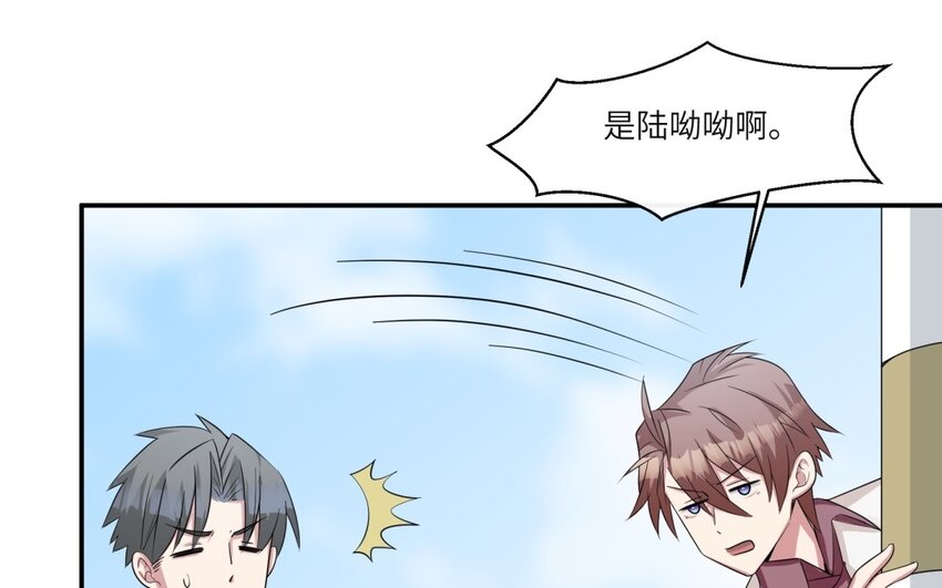 45 第44话 我养的白菜！7