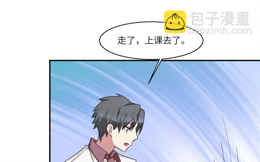 46 第45话 情书11