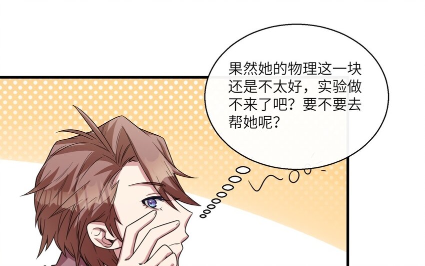 46 第45话 情书25