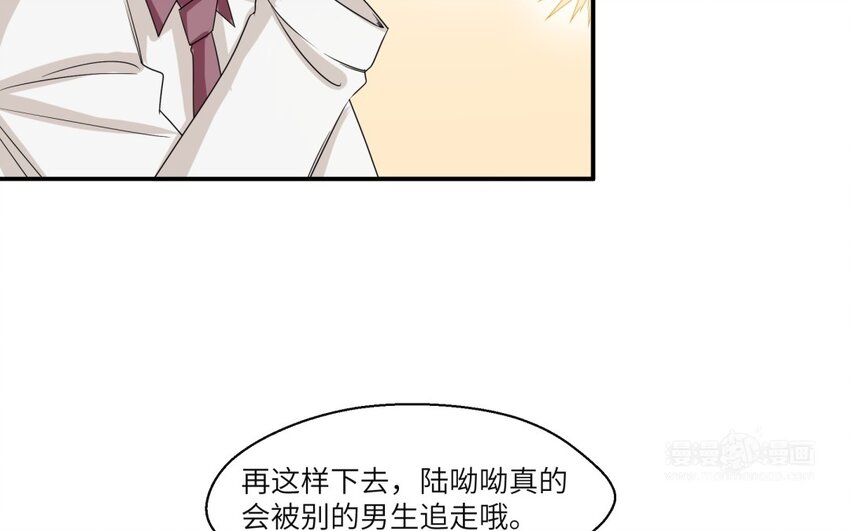 46 第45话 情书32