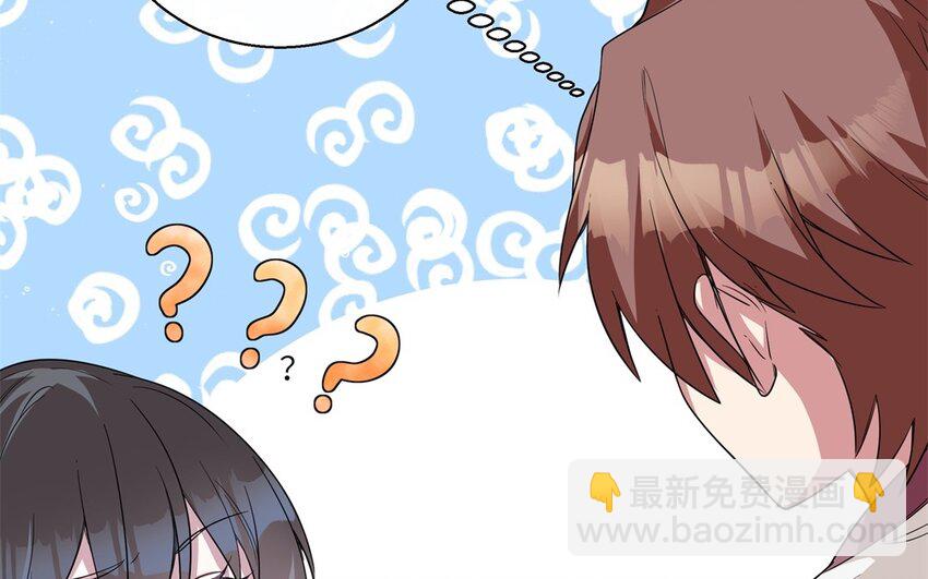 47 第46话 他是特别的？17