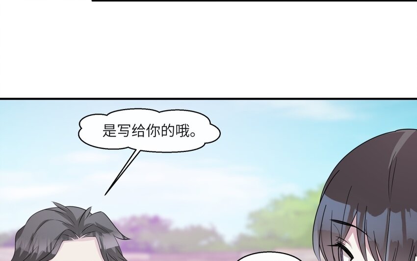 47 第46话 他是特别的？59