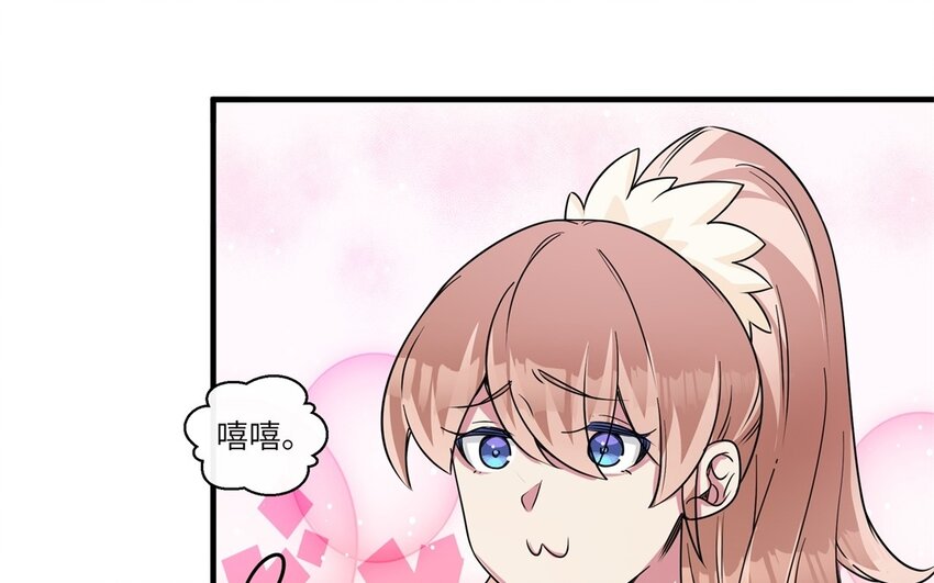 48 第47话 好好谈一谈吧38