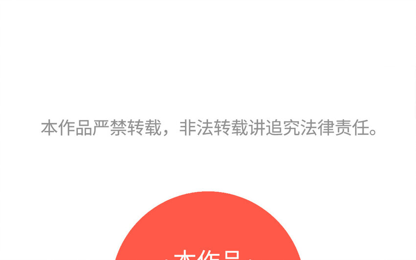48 第47话 好好谈一谈吧72