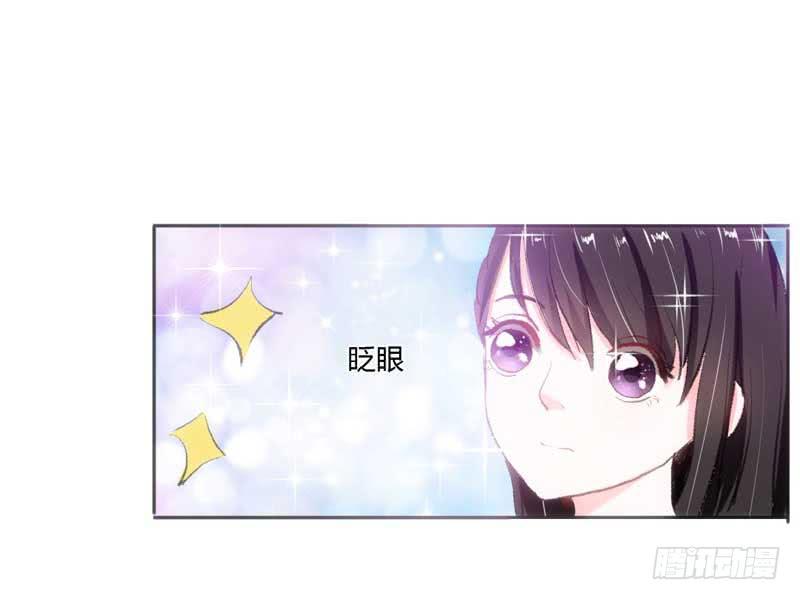 大叔VS萌妹11