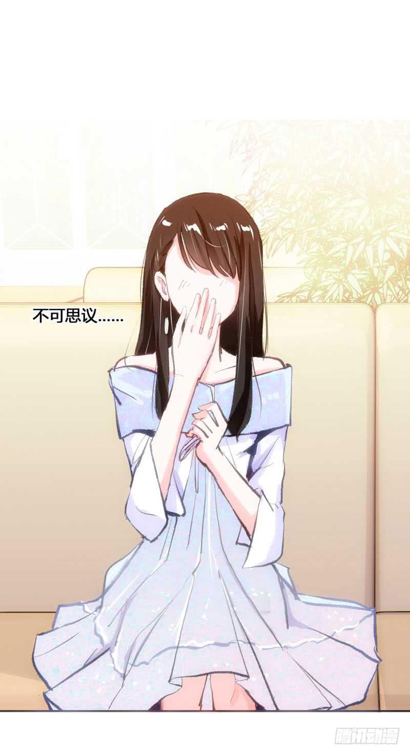 大叔VS萌妹24