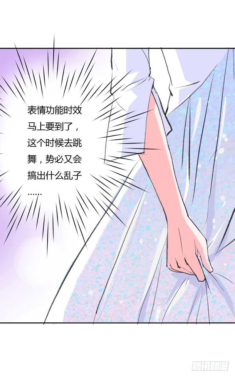 大叔VS萌妹38