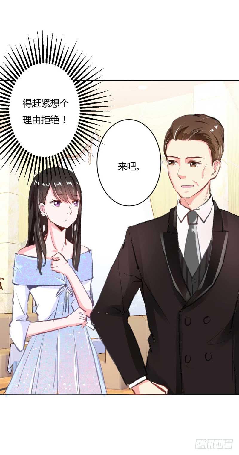 大叔VS萌妹40