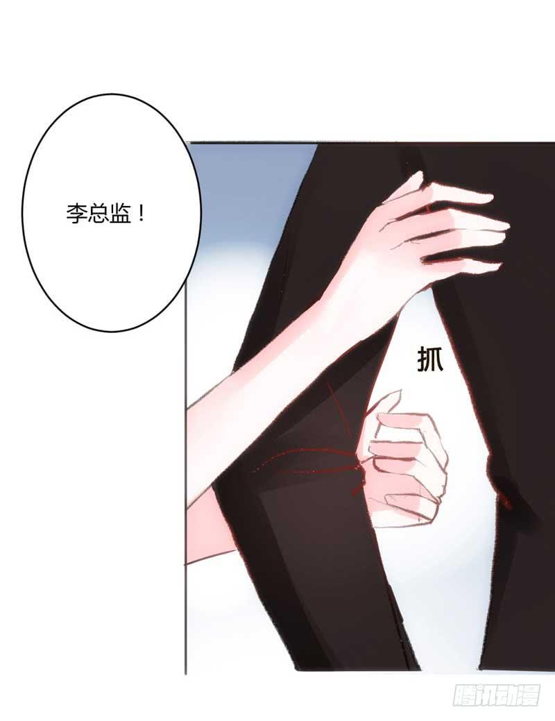 大叔VS萌妹41