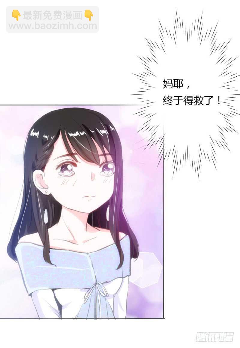 大叔VS萌妹51
