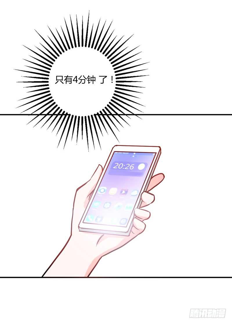 大叔VS萌妹53