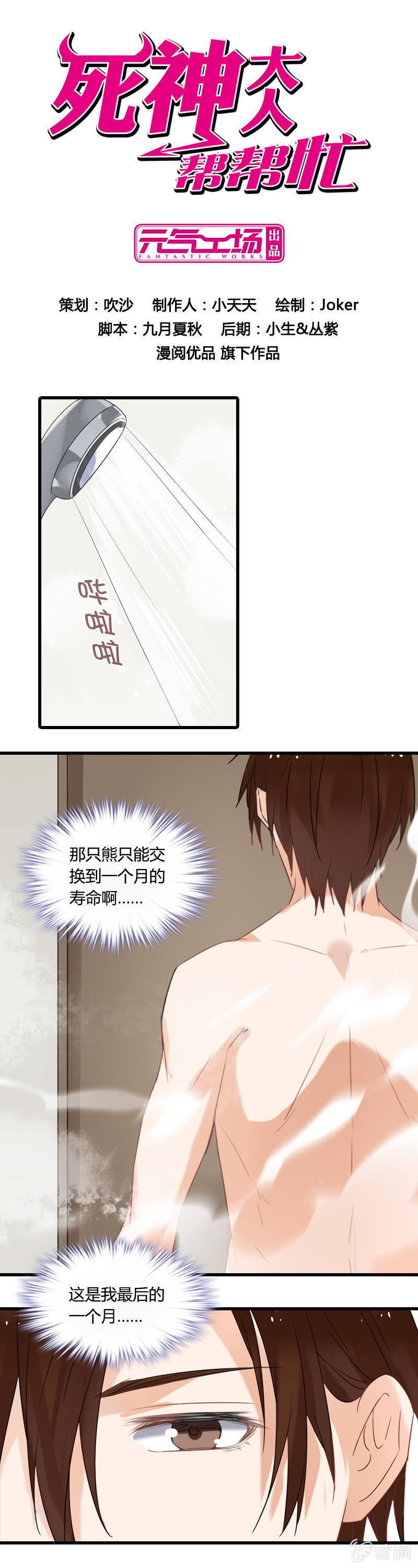 无FUCK说0