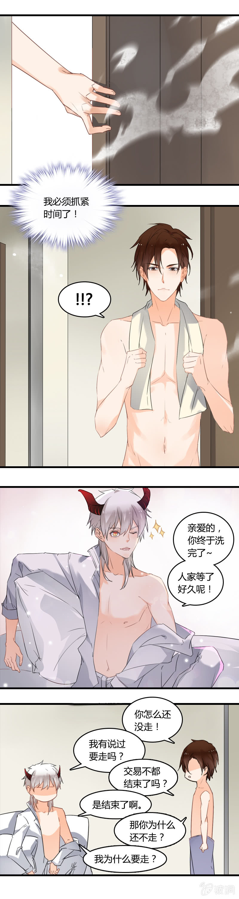 无FUCK说1