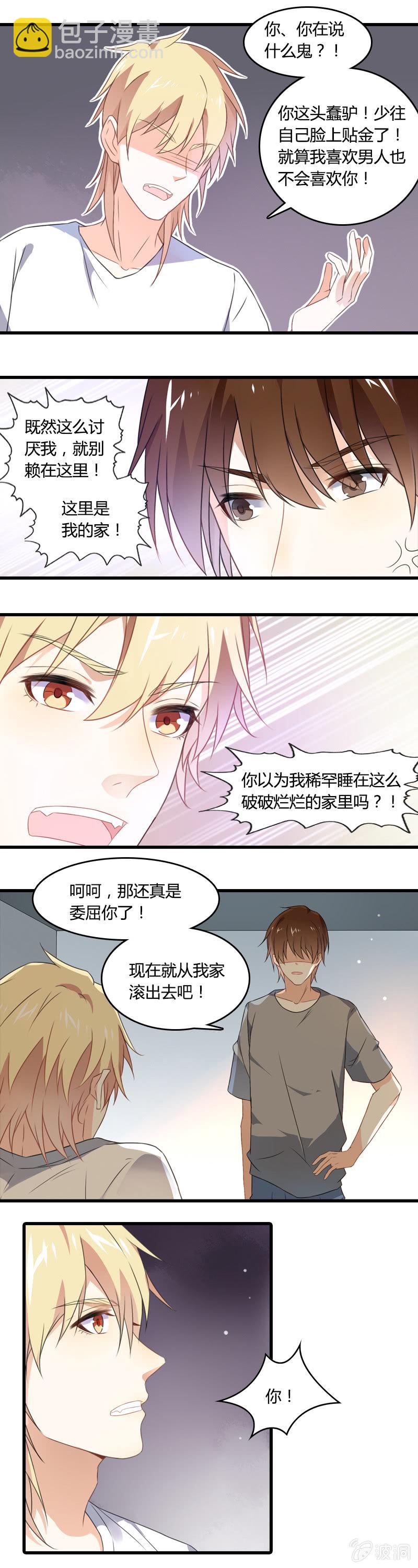 无FUCK说10