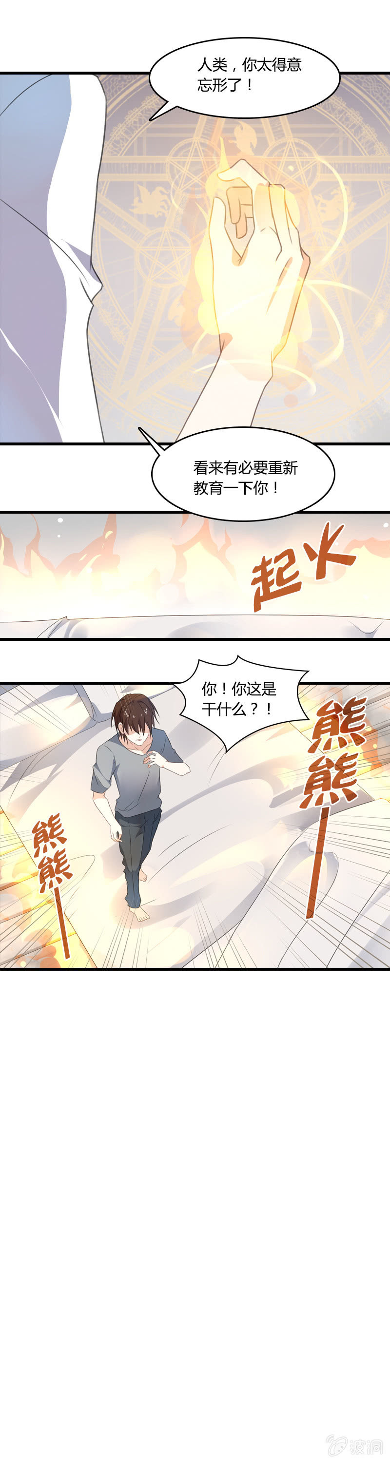 无FUCK说11