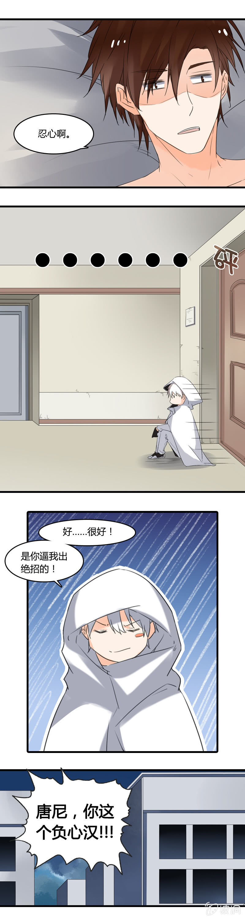无FUCK说4