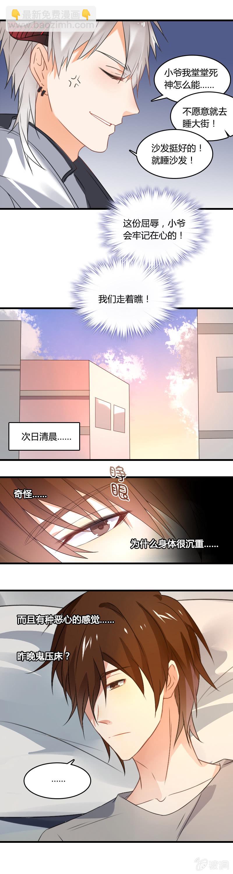 无FUCK说7