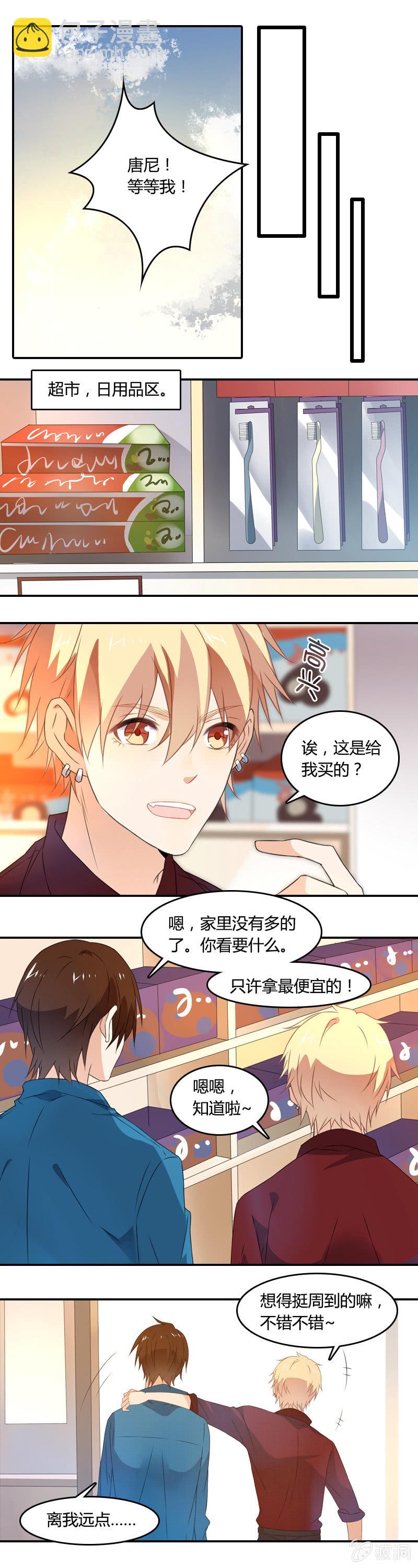 床头吵架8