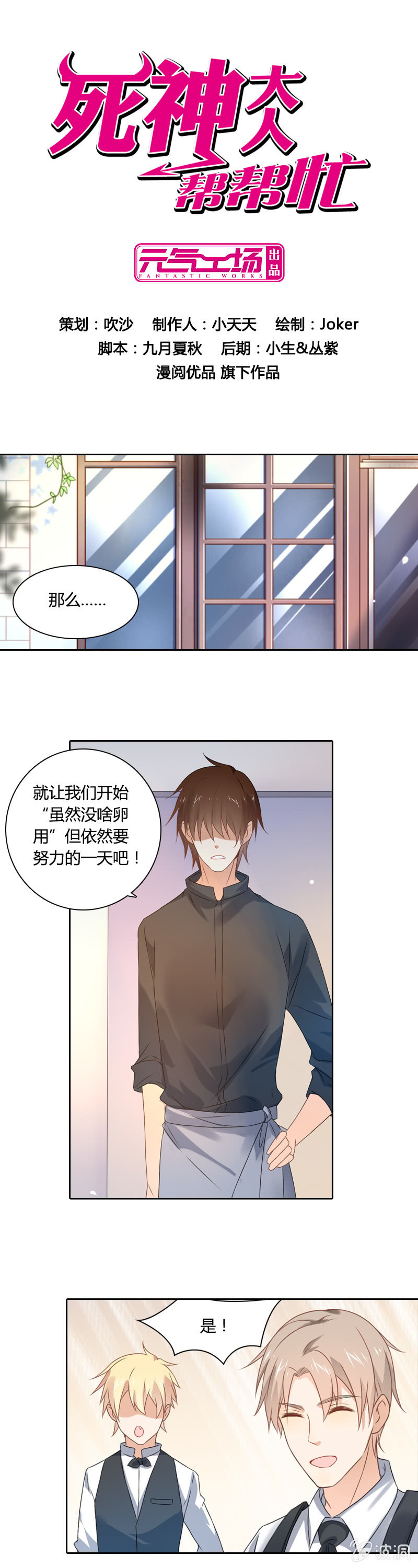 龙哥0