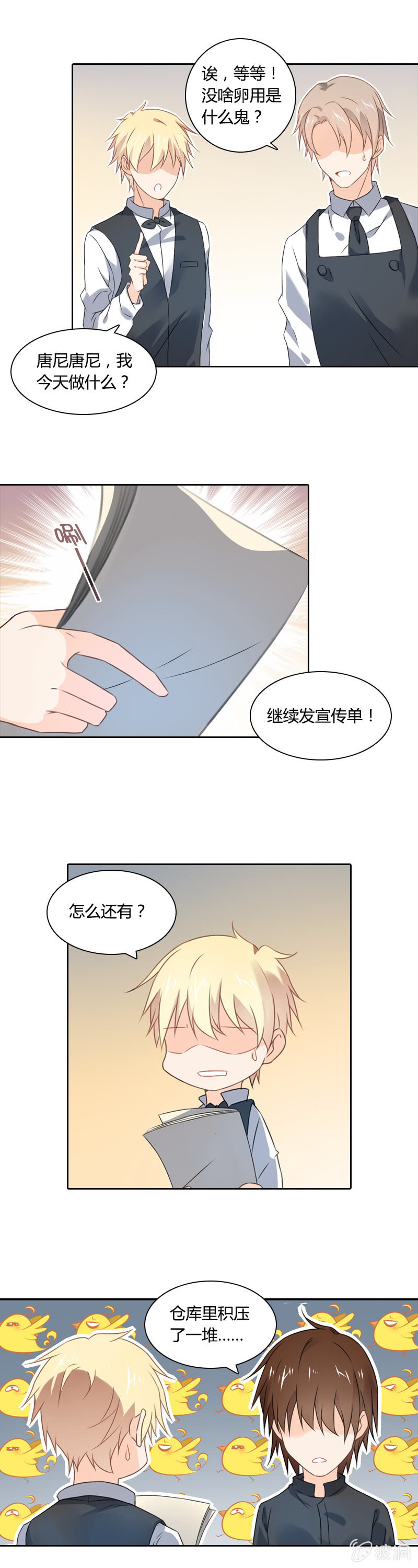 龙哥1