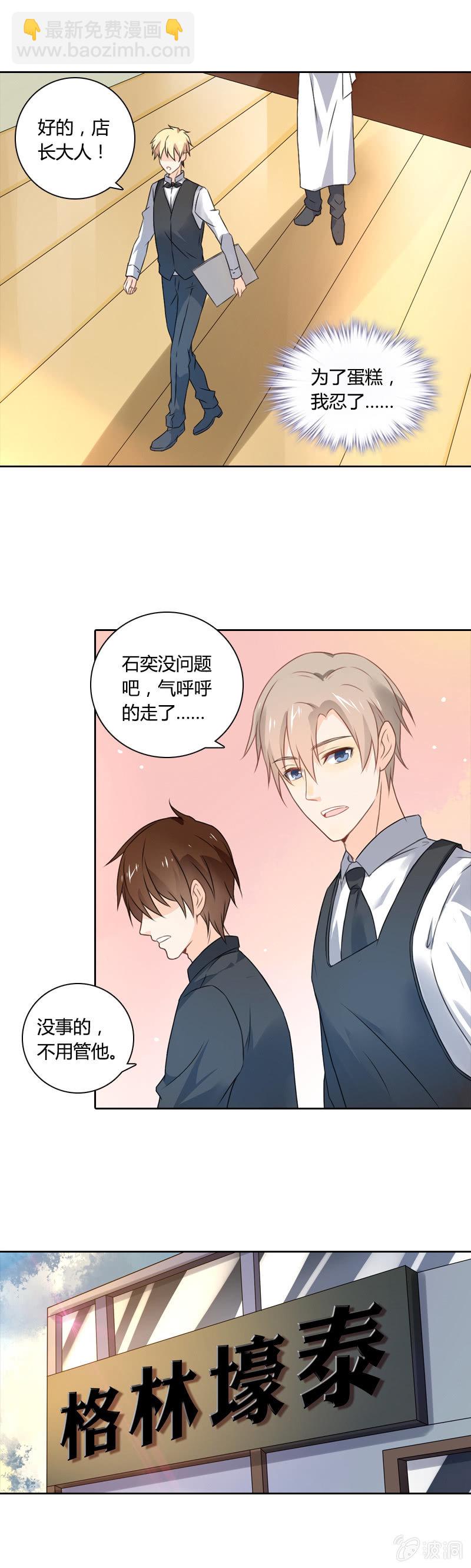 龙哥2