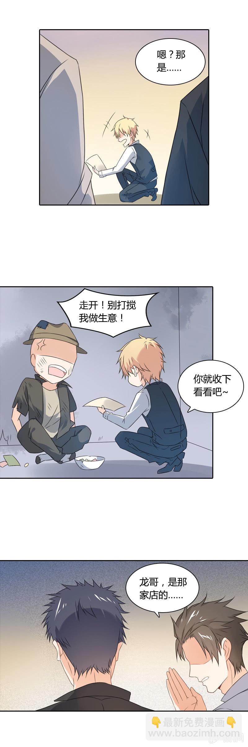龙哥5