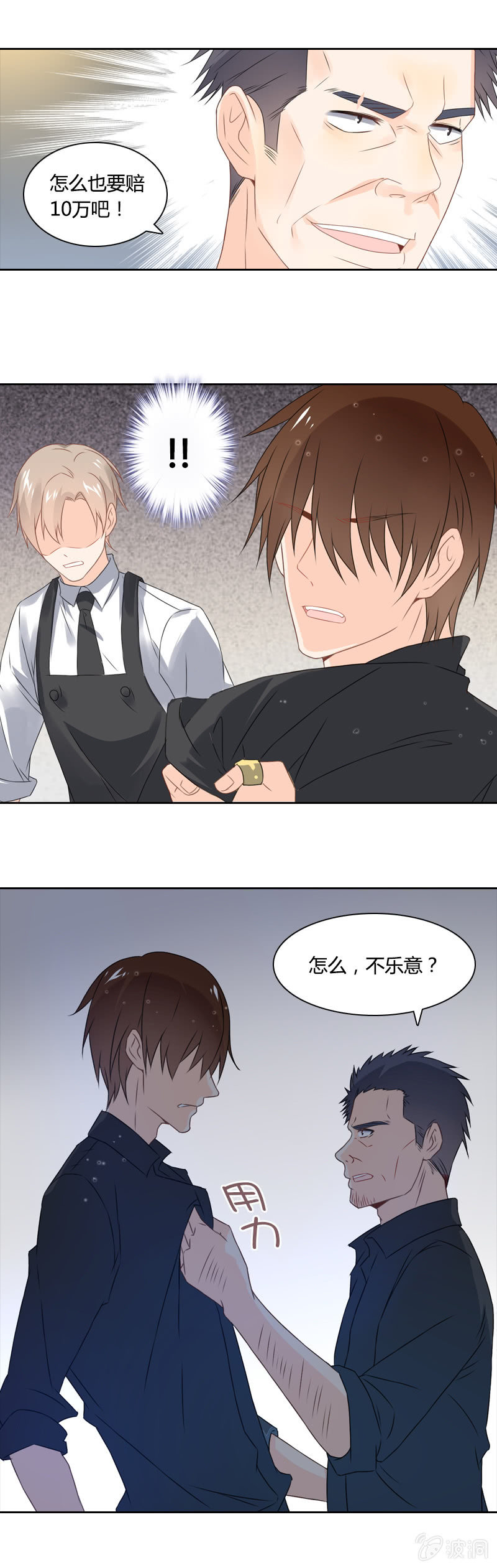 十万7