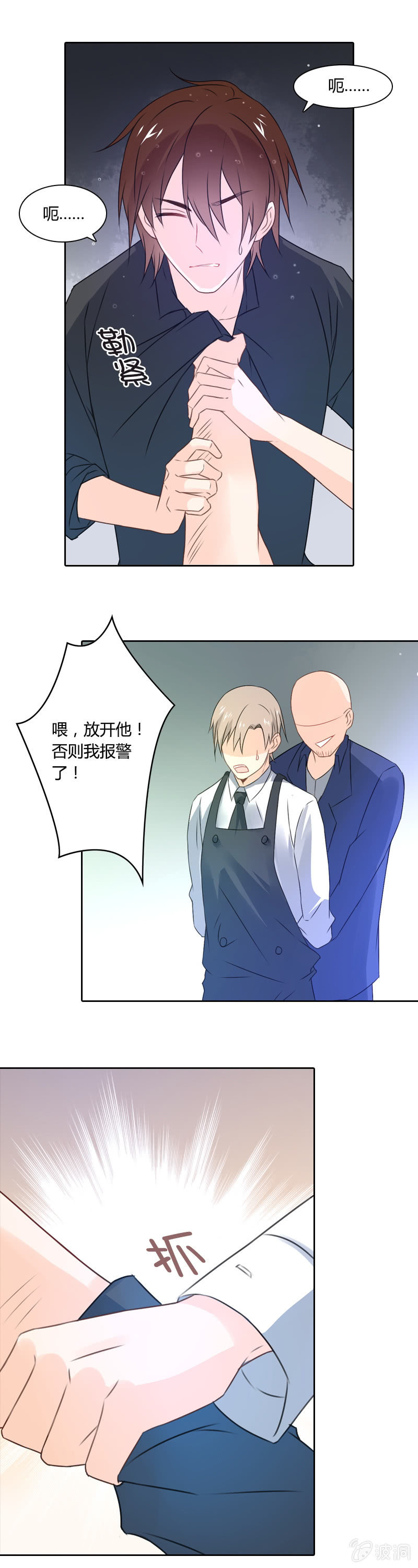 十万8