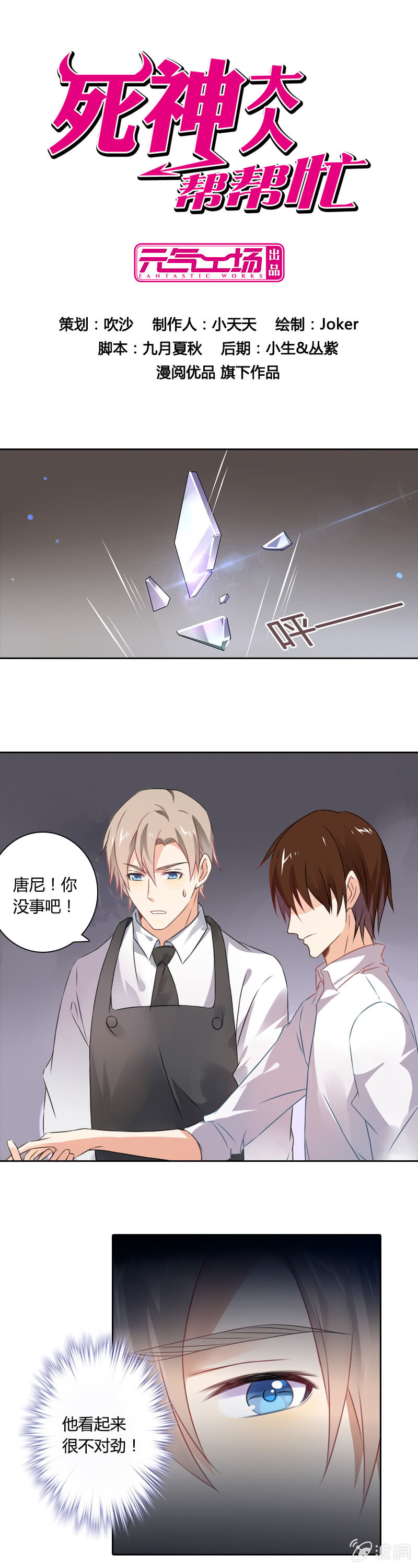 走上绝路？0