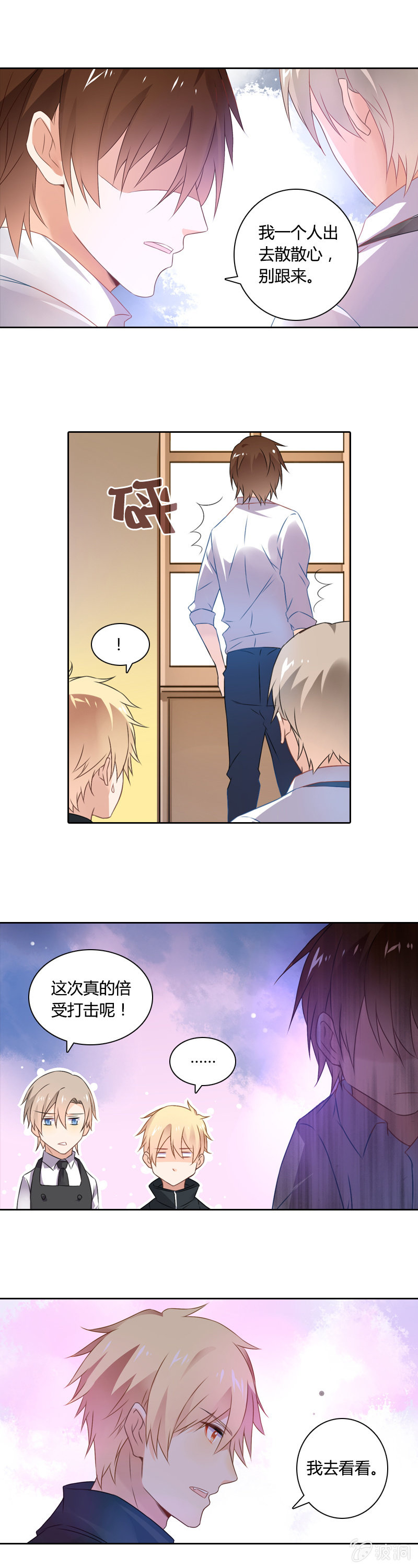 走上绝路？1