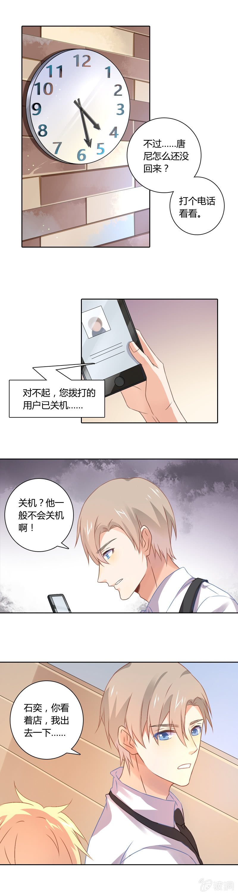 走上绝路？6