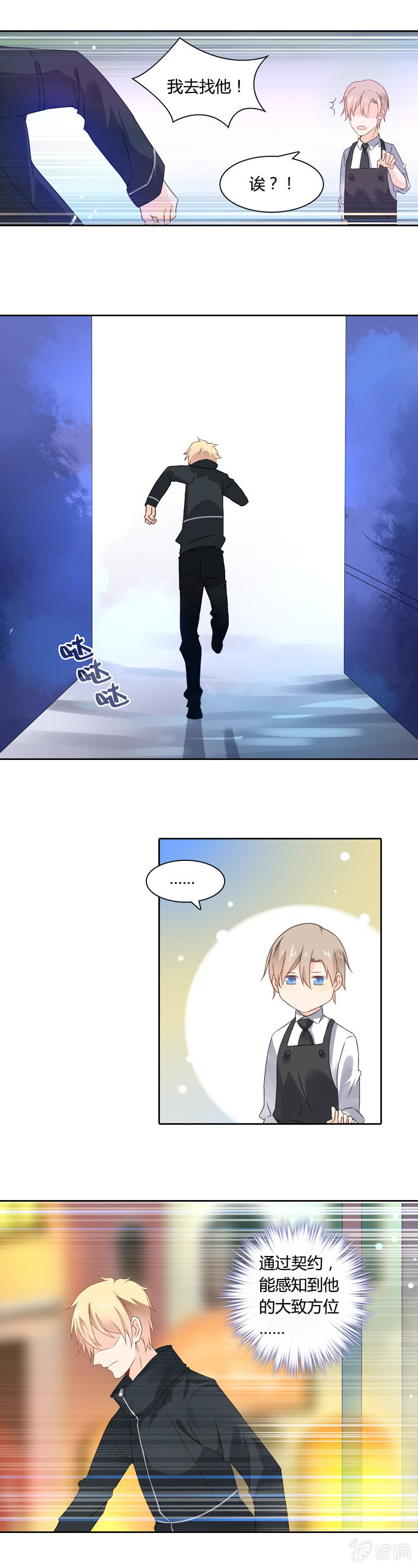 走上绝路？7