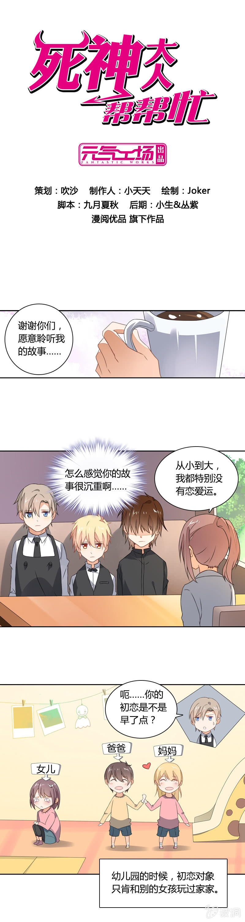 偶尔悲伤0