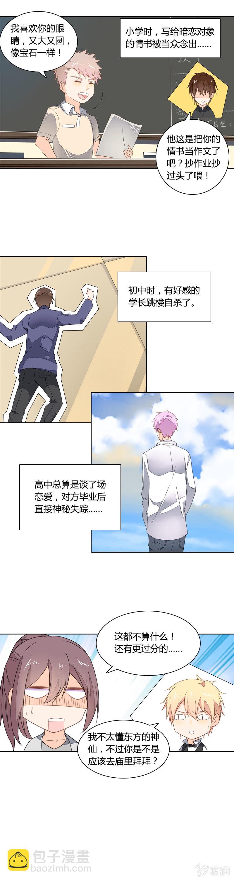 偶尔悲伤1