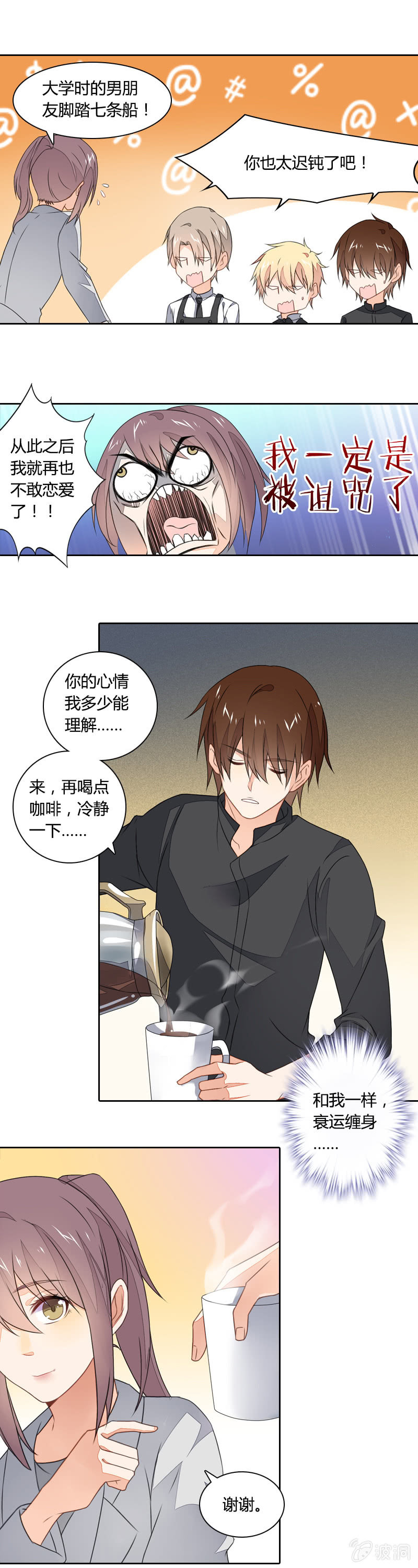 偶尔悲伤2