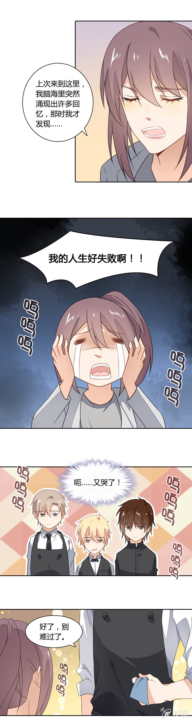 偶尔悲伤4