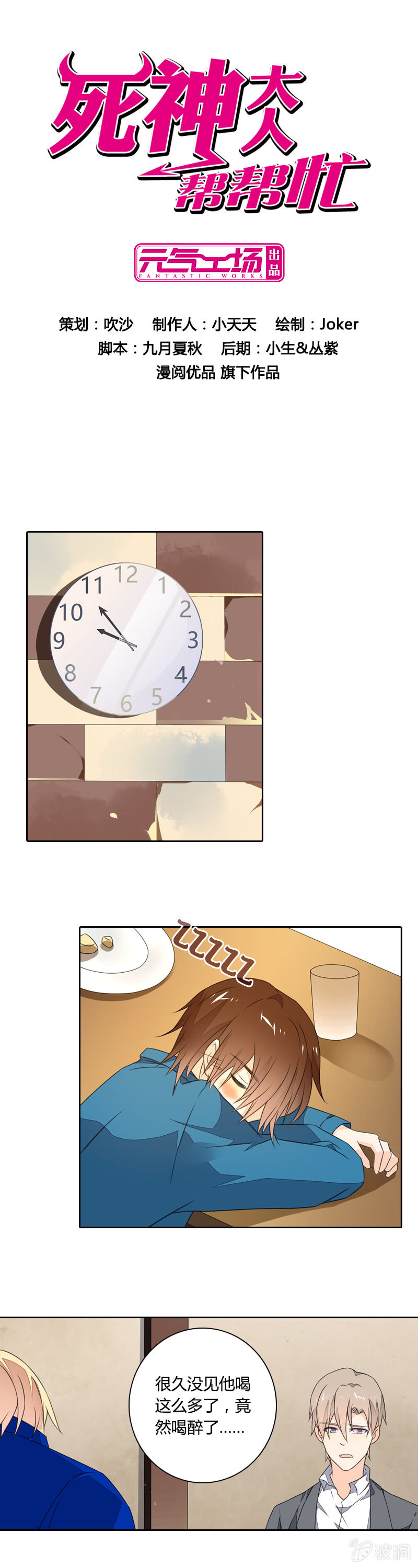 谢谢你0