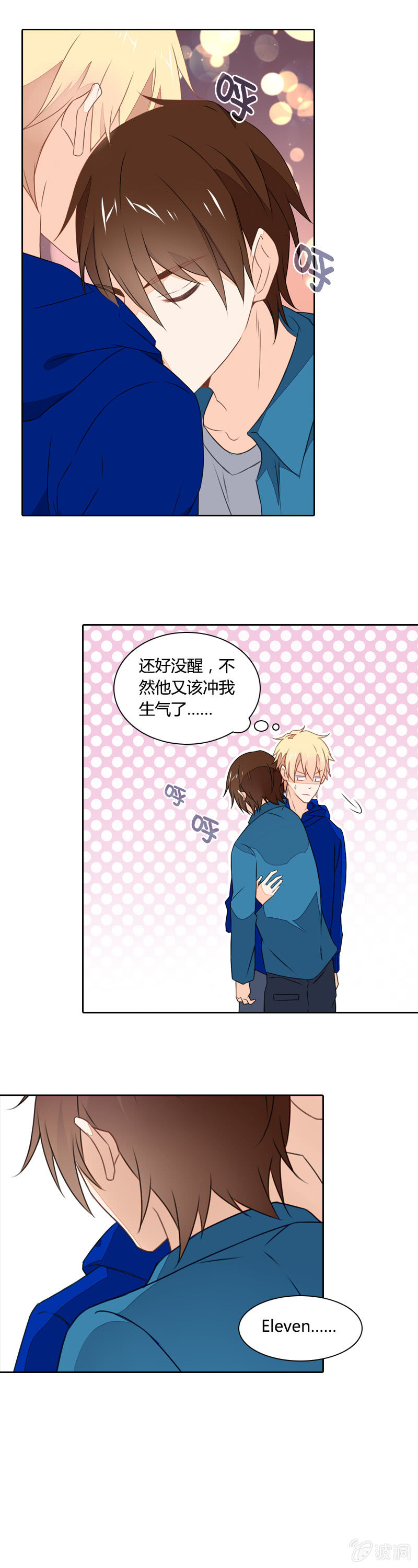 谢谢你10