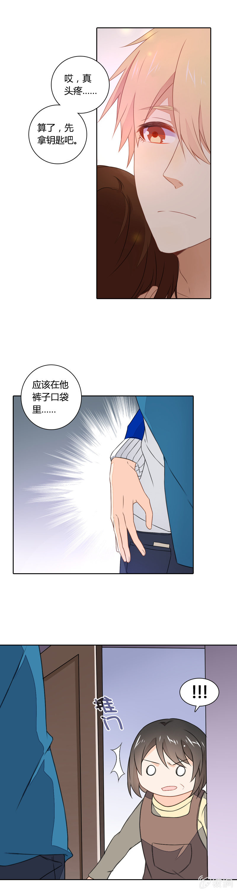 谢谢你7