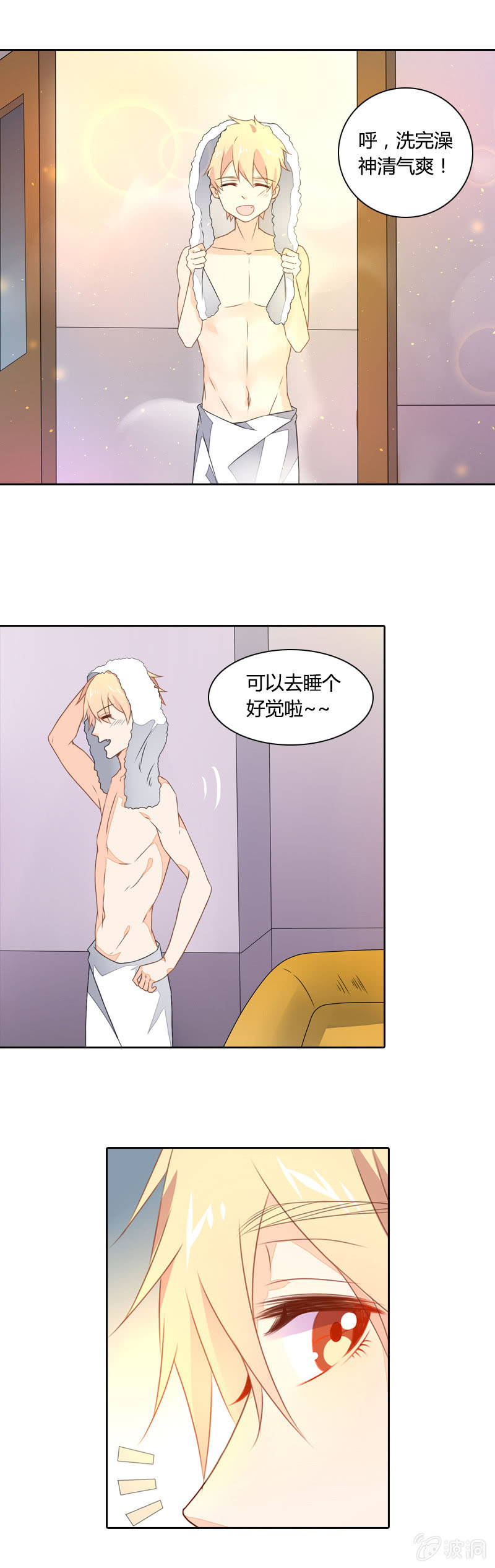 大嫂你好3
