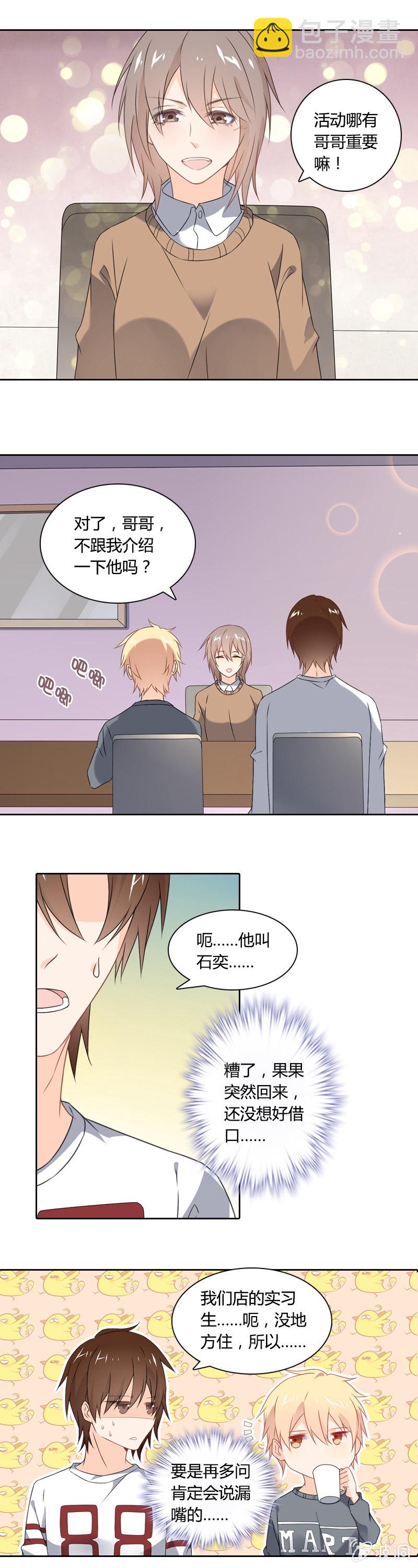 魔法洗浴10