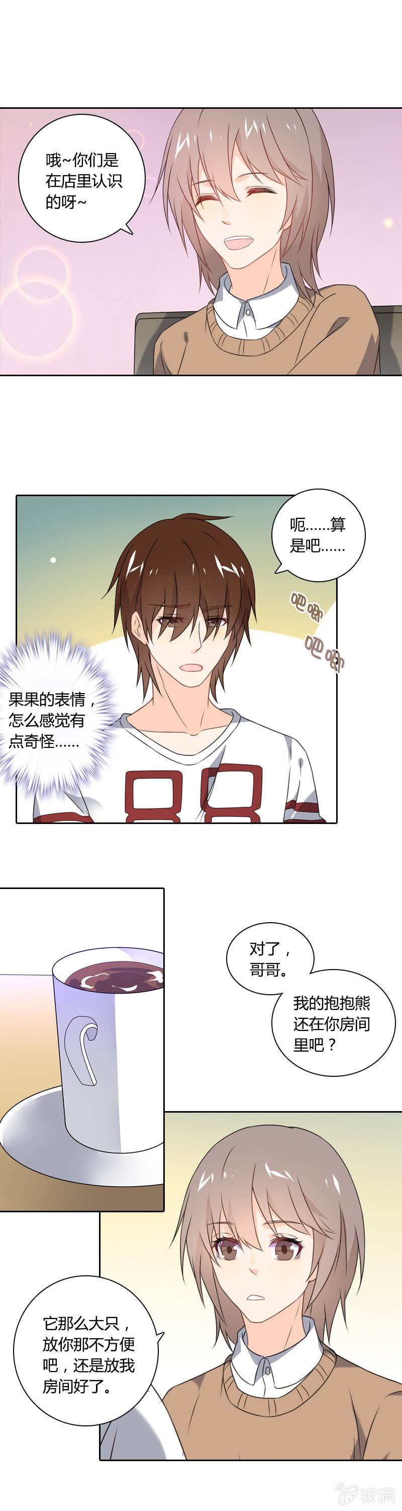 魔法洗浴11