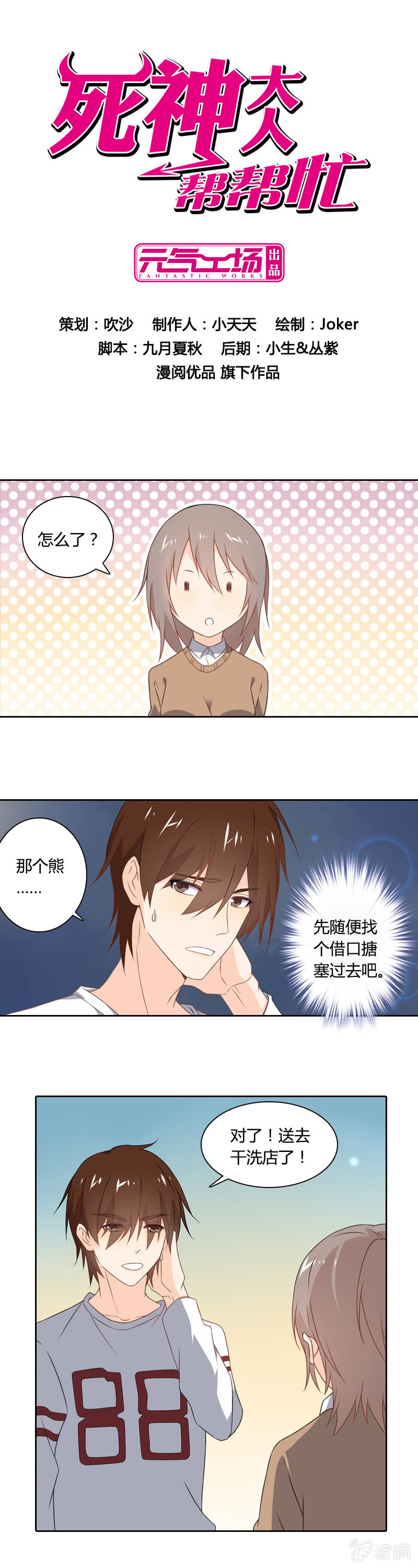 脑内一片和谐0