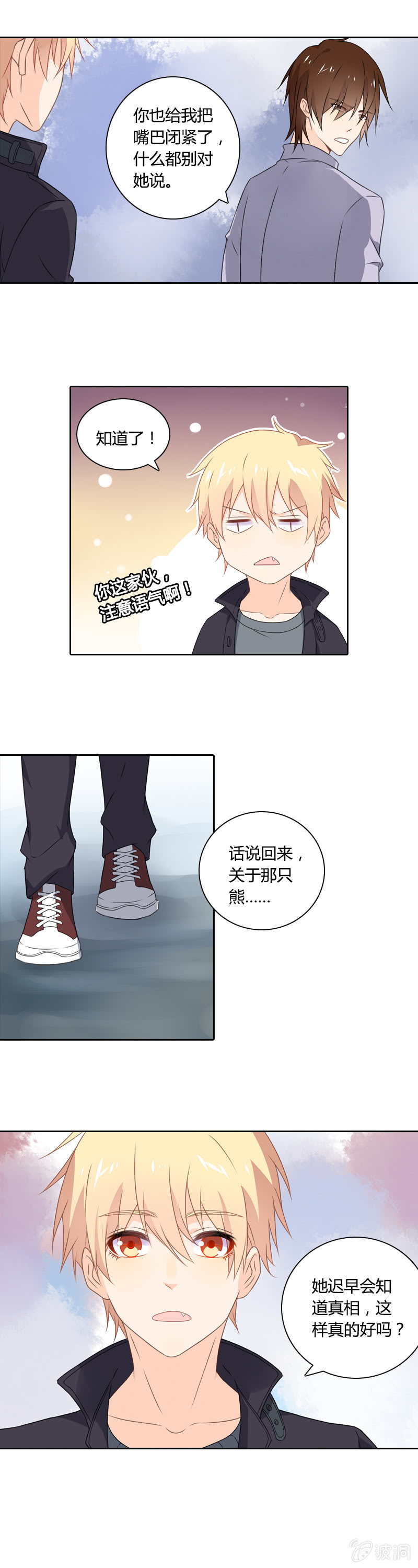 脑内一片和谐6