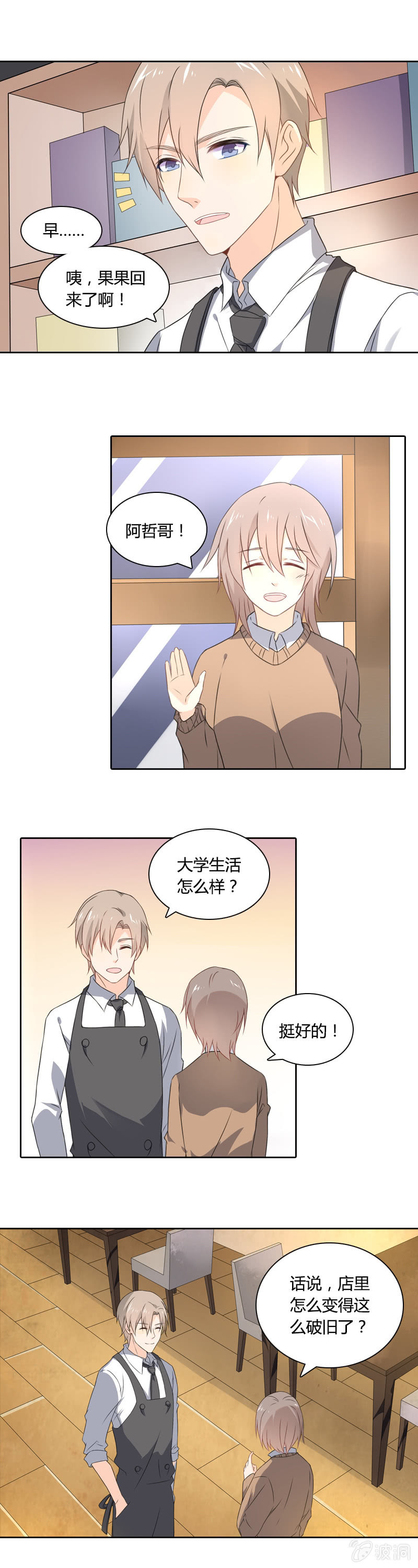 脑内一片和谐9
