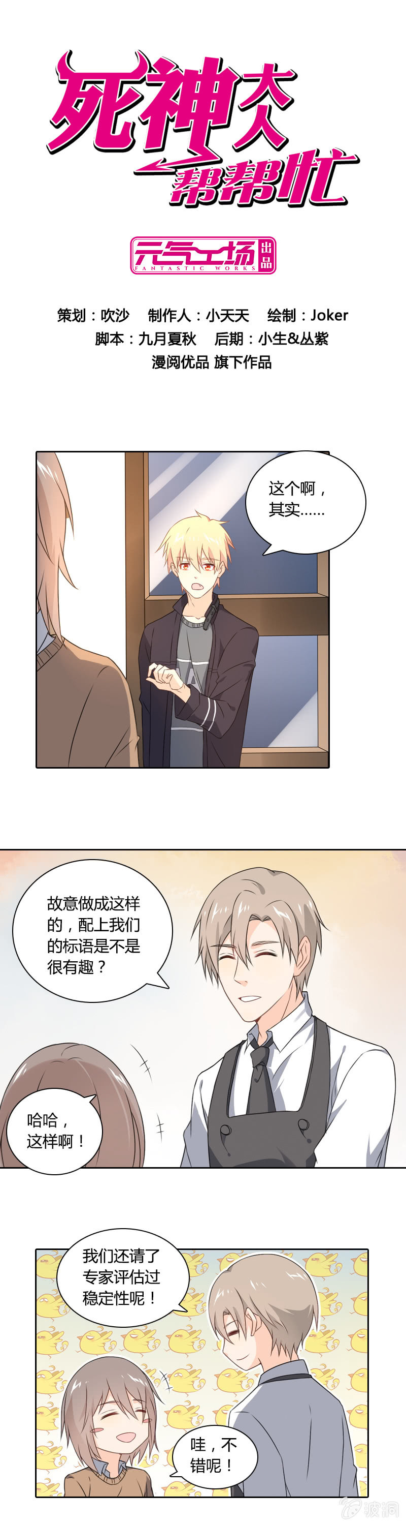 妹控0